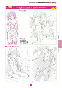 Page 64 of Koiiro Soramoyou after happiness and extra hearts VISUAL FANBOOK - preview thumbnail