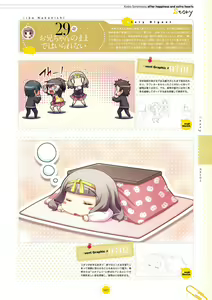 Page 98 of Koiiro Soramoyou after happiness and extra hearts VISUAL FANBOOK - preview thumbnail