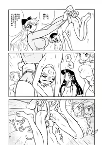 Page 26 of Otoko no Tatakai 8 - preview thumbnail