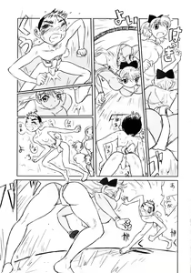 Page 4 of Otoko no Tatakai 8 - preview thumbnail