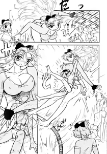 Page 8 of Otoko no Tatakai 8 - preview thumbnail