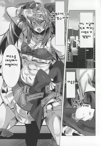 Page 3 of Majikaru Danshi Saavanto | 매지컬 남자 서번트 - preview thumbnail