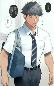 Page 3 of Uraaka Bare Danshi | 宇川君的秘密被发现了 - preview thumbnail