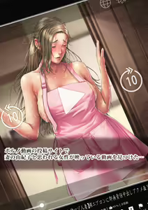 Page 165 of Hitozuma Koronichitan ~Hitozuma-tachi no Aru Hi no Baai~ - preview thumbnail