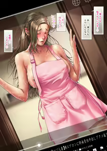 Page 166 of Hitozuma Koronichitan ~Hitozuma-tachi no Aru Hi no Baai~ - preview thumbnail