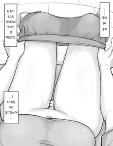 Page 6 of Futanari-ka (Nyotaika) | 후타나리화 - preview thumbnail