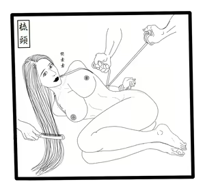 Page 108 of ちゆき - preview thumbnail
