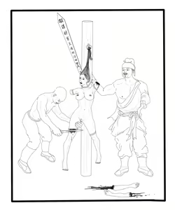 Page 119 of ちゆき - preview thumbnail