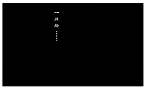 Page 13 of ちゆき - preview thumbnail