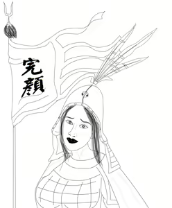 Page 193 of ちゆき - preview thumbnail
