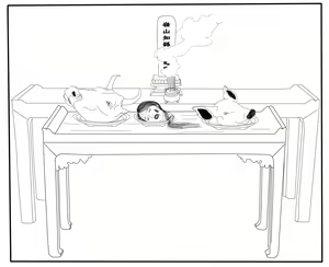 Page 27 of ちゆき - preview thumbnail