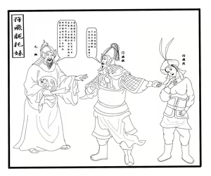 Page 30 of ちゆき - preview thumbnail