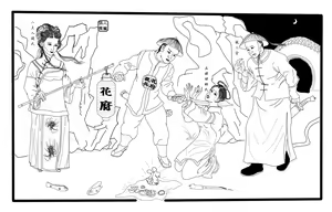 Page 3 of ちゆき - preview thumbnail