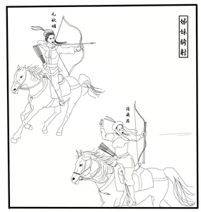Page 31 of ちゆき - preview thumbnail