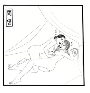 Page 35 of ちゆき - preview thumbnail