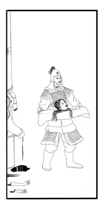 Page 57 of ちゆき - preview thumbnail