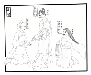Page 89 of ちゆき - preview thumbnail