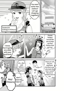 Page 24 of OSG Pi-ko - preview thumbnail