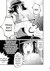 Page 8 of OSG Pi-ko - preview thumbnail