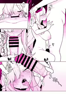 Page 64 of Pandemonium Zenin to H suru Hon | 和万魔殿全员H的本 - preview thumbnail