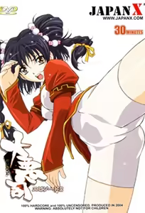 Daiakuji: The Xena Buster 2 — hentai manga cover on Fhentai