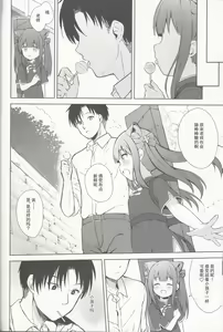 Page 43 of Neverland ni Torawarete - Trapped in Neverland | 囚禁于梦幻岛之中 - preview thumbnail