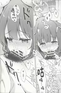 Page 53 of Neverland ni Torawarete - Trapped in Neverland | 囚禁于梦幻岛之中 - preview thumbnail