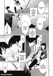 Page 4 of Omote to Ura no Himitsu to Naisho. - preview thumbnail