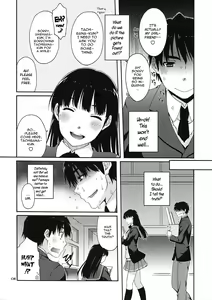 Page 7 of Omote to Ura no Himitsu to Naisho. - preview thumbnail