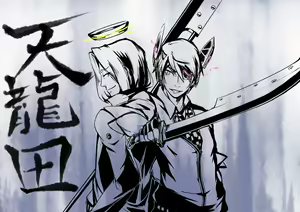 Page 483 of 茶会 - preview thumbnail