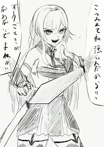Page 139 of 間咲 - preview thumbnail