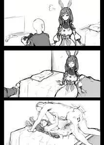 Page 16 of 間咲 - preview thumbnail