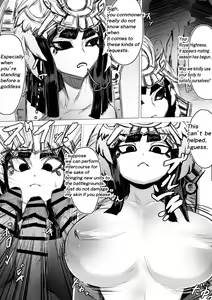 Page 28 of 間咲 - preview thumbnail