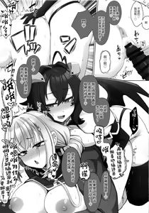 Page 20 of 4Rooms Magia Baiser ga Manzoku Suru made Derarenai Heya - preview thumbnail