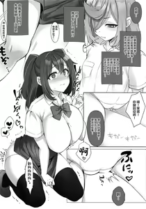 Page 3 of 4Rooms Magia Baiser ga Manzoku Suru made Derarenai Heya - preview thumbnail