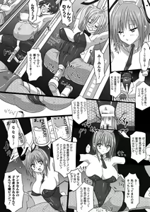 Page 56 of 2D Comic Magazine Machine Rape Haramase Ninshin Souchi de Kyousei Tanetsuke! Vol. 3 - preview thumbnail