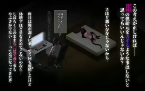 Page 115 of Nekosakyu! -Mia to Nora no Sakusei Seikatsu- - preview thumbnail