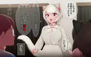 Page 165 of Nekosakyu! -Mia to Nora no Sakusei Seikatsu- - preview thumbnail