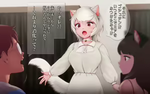 Page 166 of Nekosakyu! -Mia to Nora no Sakusei Seikatsu- - preview thumbnail