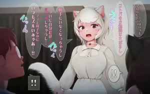 Page 170 of Nekosakyu! -Mia to Nora no Sakusei Seikatsu- - preview thumbnail