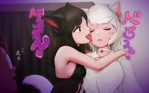 Page 172 of Nekosakyu! -Mia to Nora no Sakusei Seikatsu- - preview thumbnail