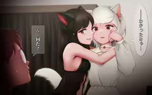 Page 174 of Nekosakyu! -Mia to Nora no Sakusei Seikatsu- - preview thumbnail