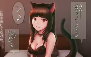 Page 27 of Nekosakyu! -Mia to Nora no Sakusei Seikatsu- - preview thumbnail