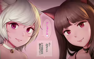 Page 344 of Nekosakyu! -Mia to Nora no Sakusei Seikatsu- - preview thumbnail