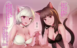 Page 346 of Nekosakyu! -Mia to Nora no Sakusei Seikatsu- - preview thumbnail