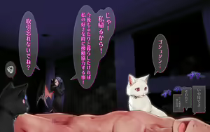 Page 403 of Nekosakyu! -Mia to Nora no Sakusei Seikatsu- - preview thumbnail