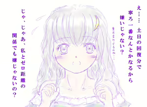 Page 10 of PIXIV-5632989 artist：むらさきいろい - preview thumbnail