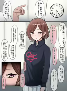 Onaho Madoka — hentai manga cover on Fhentai