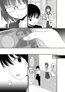 Page 25 of Okane o Moratte Jimime no Ko-tachi to Ecchi Suru You ni Natta Ken - preview thumbnail