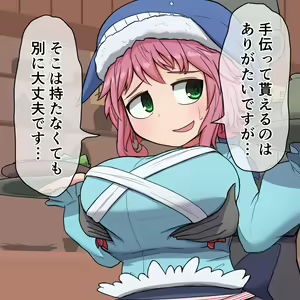 Page 91 of PIXIV-きがんえいじ - preview thumbnail